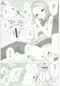 Page 12 of BAD COMMUNICATION? 14 - preview thumbnail