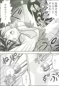 Page 18 of FallenXXangeL3 Inka no Ai Joukan - preview thumbnail