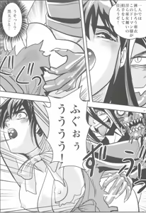 Page 26 of FallenXXangeL3 Inka no Ai Joukan - preview thumbnail