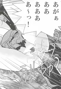 Page 29 of FallenXXangeL3 Inka no Ai Joukan - preview thumbnail