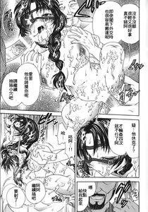 Page 12 of The President's dinner - preview thumbnail