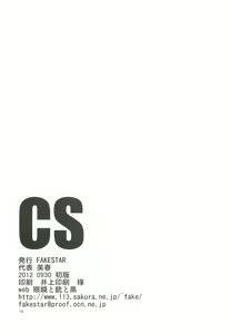 Page 17 of CS - preview thumbnail