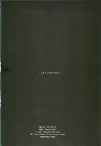 Page 20 of JUST A PRISONER - preview thumbnail