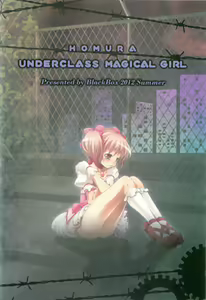 Page 35 of Mahou Shoujo ni Homu rareta Itsuwari - preview thumbnail