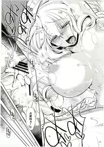 Page 22 of Water lily - preview thumbnail