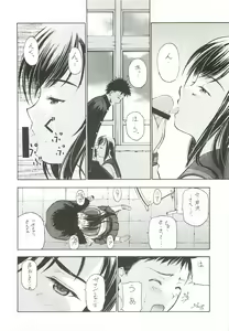Page 5 of Un Etudiant de la Fille - preview thumbnail