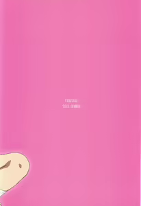 Page 18 of Kininarimasu? - preview thumbnail