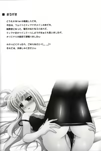 Page 3 of Shitsumukan no Sodate Kata - preview thumbnail