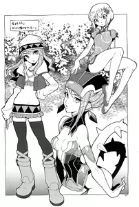 Page 12 of RaKuGaKi./Monochrome. - preview thumbnail
