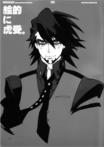 Page 3 of RaKuGaKi./Monochrome. - preview thumbnail