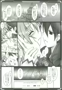 Page 4 of Silica Asuna Offline Analyzation - preview thumbnail