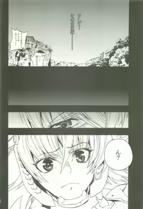 Page 113 of Cerberus - preview thumbnail