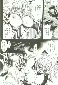 Page 121 of Cerberus - preview thumbnail