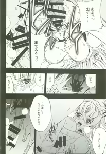 Page 123 of Cerberus - preview thumbnail