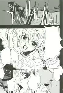 Page 134 of Cerberus - preview thumbnail