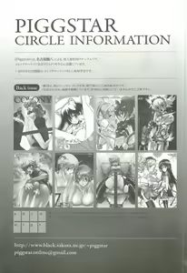 Page 136 of Cerberus - preview thumbnail