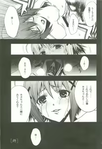 Page 78 of Cerberus - preview thumbnail