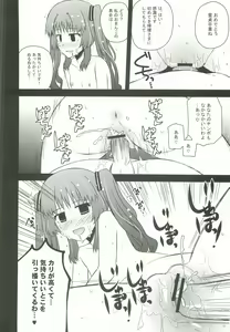 Page 11 of Citron Crémet d'Anjou - preview thumbnail