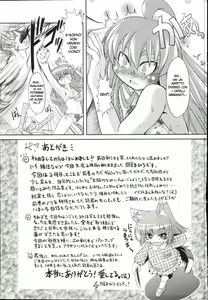 Page 128 of Takuramakan Doubutsuen - Taklamakan Zoo Ch. 4-8 - preview thumbnail