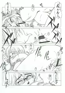 Page 18 of MABI MEMO 2 - preview thumbnail