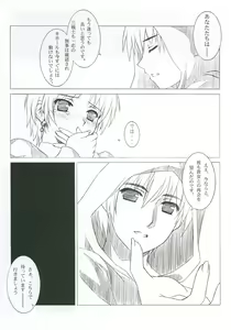 Page 6 of MABI MEMO 2 - preview thumbnail