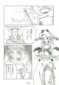 Page 35 of Otona no Furikake - preview thumbnail