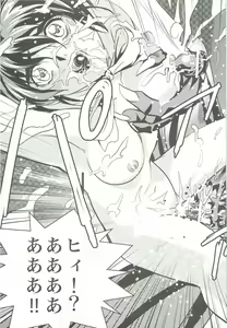 Page 32 of FallenXXangeL4 Inka no Ai Gekan - preview thumbnail