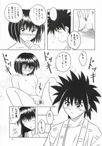Page 18 of Budou ~Bishoujo Kajuu~ - preview thumbnail