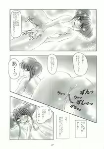Page 28 of Budou ~Bishoujo Kajuu~ - preview thumbnail