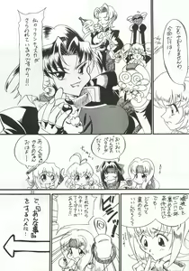 Page 32 of Budou ~Bishoujo Kajuu~ - preview thumbnail