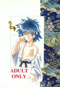 Page 48 of Budou ~Bishoujo Kajuu~ - preview thumbnail