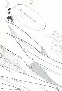 Page 119 of Ai & Mai Gaiden - Kishin Fukkatsu no Shou - preview thumbnail