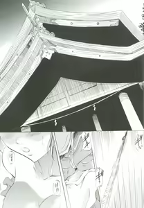 Page 54 of Ai & Mai Gaiden - Kishin Fukkatsu no Shou - preview thumbnail