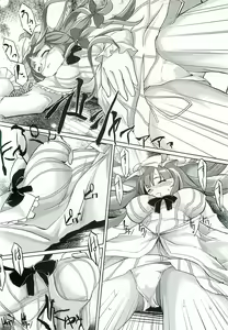 Page 13 of Koumakan Kouryaku Sakusen Nanokakan - Patchouli Hong Meiling hen - preview thumbnail