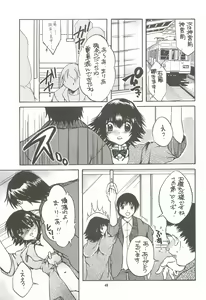 Page 48 of Tonari no Imouto Anal Choukyou - preview thumbnail