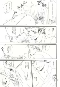 Page 48 of Tsumeawase Soushuuhen - preview thumbnail