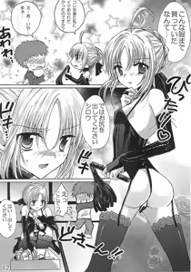 Page 16 of HC Excalibur -Kanchou Shitai? Kanchou Saretai?- - preview thumbnail