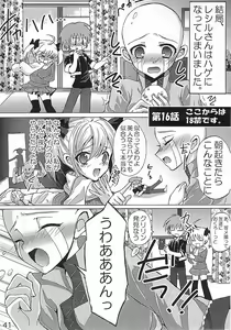 Page 40 of HC Excalibur -Kanchou Shitai? Kanchou Saretai?- - preview thumbnail