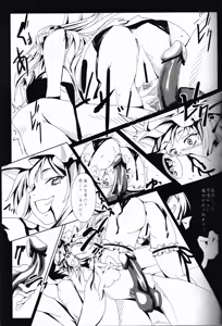 Page 19 of Shoujo Misshitsu ~Mahou Shoujo  Patchouli~ - preview thumbnail