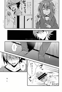 Page 8 of Genkai Crossroads - preview thumbnail