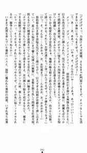 Page 260 of Shinsouban Seitenshi Yumiel Ni Dusk Liberation | Holy Angel Yumiel New Edition: the 2nd Volume, Dusk Liberation - preview thumbnail