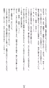Page 280 of Shinsouban Seitenshi Yumiel Ni Dusk Liberation | Holy Angel Yumiel New Edition: the 2nd Volume, Dusk Liberation - preview thumbnail
