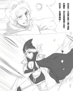 Page 2 of EZ'S Runaan Hurricane - preview thumbnail
