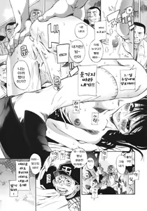 Page 115 of Kuwagata - The Stag Beetle - preview thumbnail