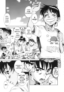 Page 117 of Kuwagata - The Stag Beetle - preview thumbnail