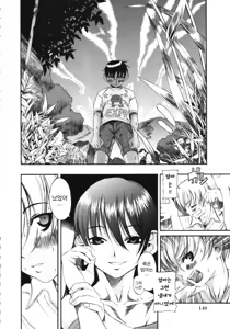 Page 152 of Kuwagata - The Stag Beetle - preview thumbnail