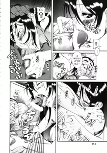Page 168 of Kuwagata - The Stag Beetle - preview thumbnail