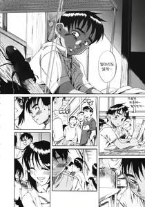 Page 176 of Kuwagata - The Stag Beetle - preview thumbnail