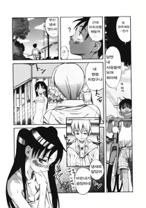 Page 29 of Kuwagata - The Stag Beetle - preview thumbnail