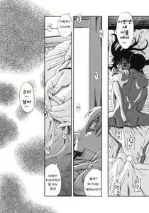 Page 40 of Kuwagata - The Stag Beetle - preview thumbnail